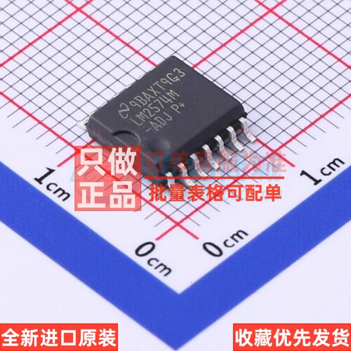 DC-DC电源芯片 LM2574MX-ADJ/NOPB SOIC-14 TI/德州 电子元件配单