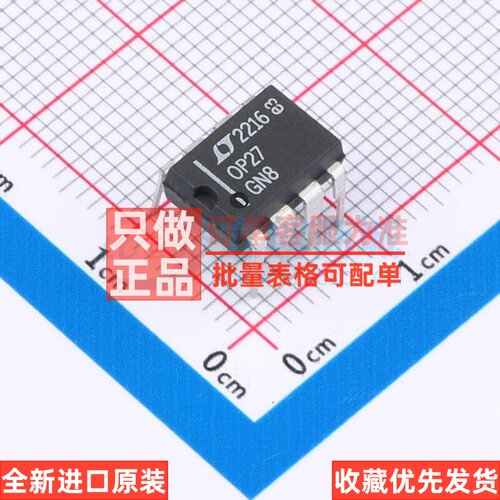 精密运放 OP27GN8#PBF PDIP-8 ADI(亚德诺) 电子元件配单原装正品
