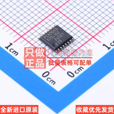 信号开关.编解码器.多路复用器 PCA9849PWJ TSSOP-16 安世 元器件