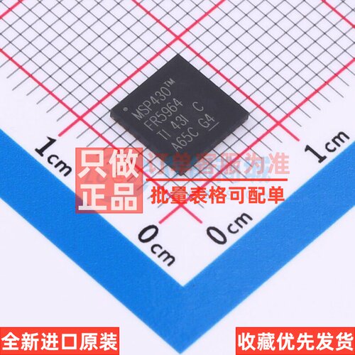 单片机(MCU/MPU/SOC) MSP430FR5964IRGZR VQFN-48 TI/德州 元器件