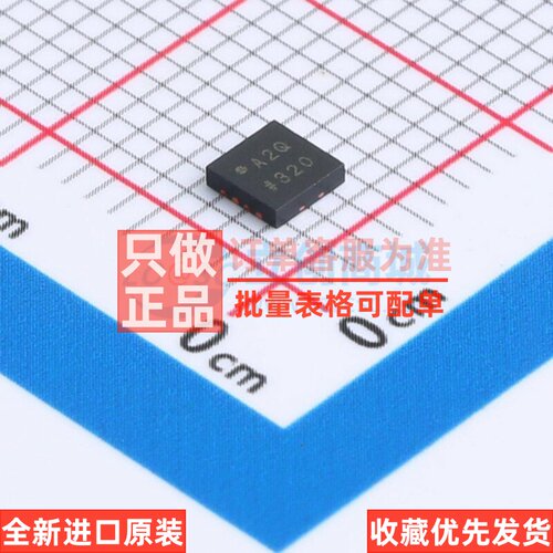 运算放大器 ADA4084-2ACPZ-R7 LFCSP-8 ADI(亚德诺) 电子元件配单