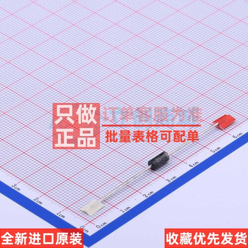 快恢复/高效率二极管 UG2007 DO-15 DIODES(美台) 电子元器件配单
