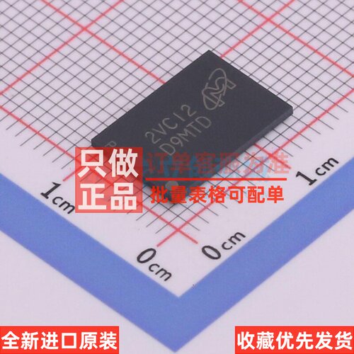 DDR SDRAM MT47H128M16RT-25E:C TR FBGA-84(9x12.5) micron(镁光