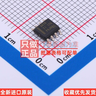 步进电机驱动芯片 DRV8870DDA SO-8 TI/德州 电子元器件原装正品