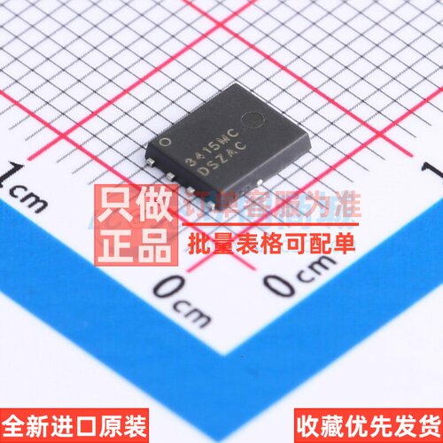 场效应管(MOSFET) NTMFS034N15MC PQFN-8 onsemi(安森美) 元器件