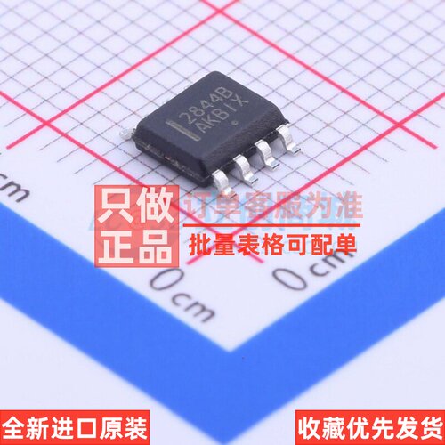 AC-DC控制器和稳压器 UC2844BD1R2G SOIC-8 onsemi(安森美) 原装