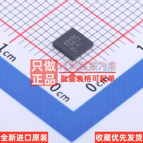 模拟开关/多路复用器 MAX4948ETG+ TQFN-24 MAXIM(美信) 原装正品