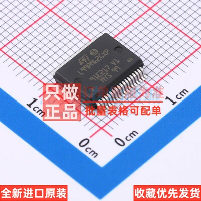 电源管理芯片(PMIC) L99PM62GXPTR PowerSSO-36 意法半导体芯片