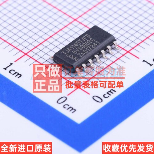 CAN收发器 TJA1145T/FDJ SOIC-14 安世 电子元器件配单原装正品