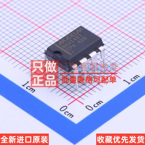 RS-485/RS-422芯片 MAX1487EPA+ DIP-8 MAXIM(美信) 电子元件配单