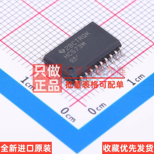 锁存器 CD74HC573M96 SOIC-20 TI/德州 电子元器件配单原装正品