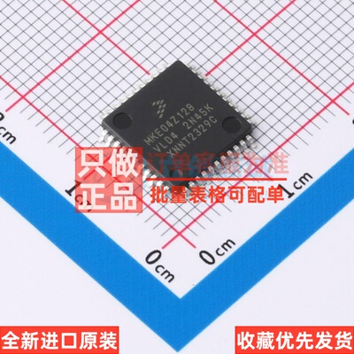 单片机(MCU.MPU.SOC) MKE04Z128VLD4 LQFP-44 安世 电子元件配单