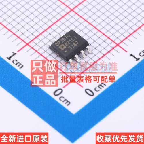 运算放大器 OP297GSZ SOIC-8 ADI(亚德诺) 电子元件配单原装正品