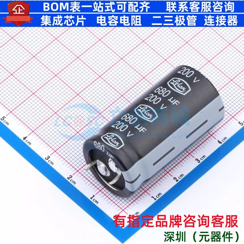 牛角型直插件电解电容22XL40mm 680uF 20% 200V LSK681M2D--A2240