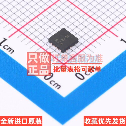 场效应管(MOSFET) DMG7410SFG-13 POWERDI3333-8 DIODES(美台)