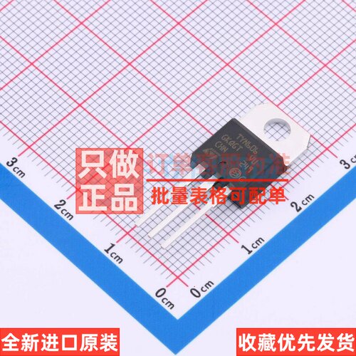 晶闸管(可控硅)/模块 TYN606RG TO-220AB 意法半导体芯片 元器件