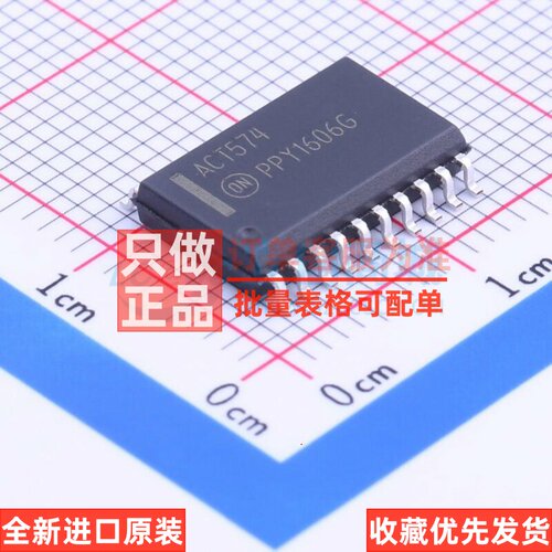 触发器 MC74ACT574DWR2G SOIC-20 onsemi(安森美) 电子元器件配单