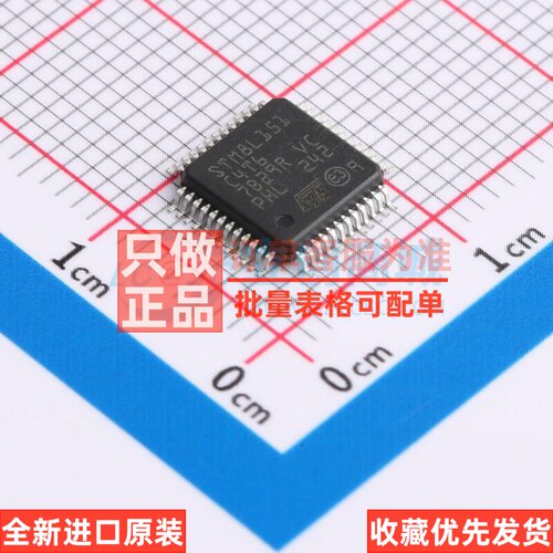 单片机(MCU/MPU/SOC) STM8L151C4T6 LQFP-48 意法半导体芯片