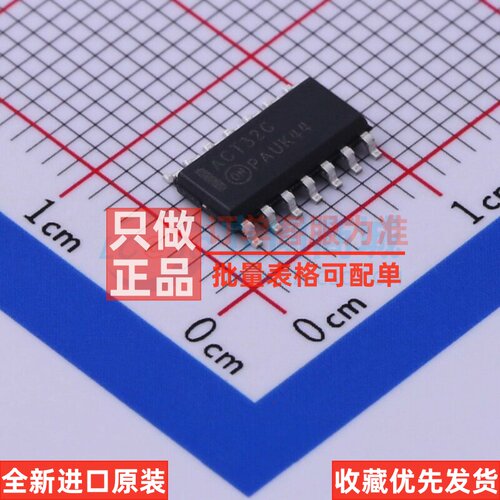 逻辑门 MC74ACT32DG SOIC-14 onsemi(安森美) 电子元器件原装正品