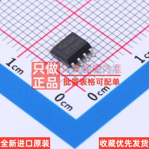 电压基准芯片 TSM101ACD SO-8 意法半导体芯片 电子元件原装正品