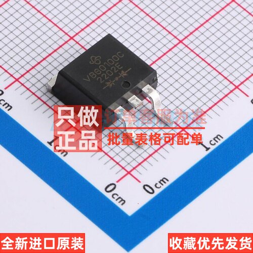 肖特基二极管 VB60100C-E3/8W TO-263AB(D2PAK) VISHAY(威世)