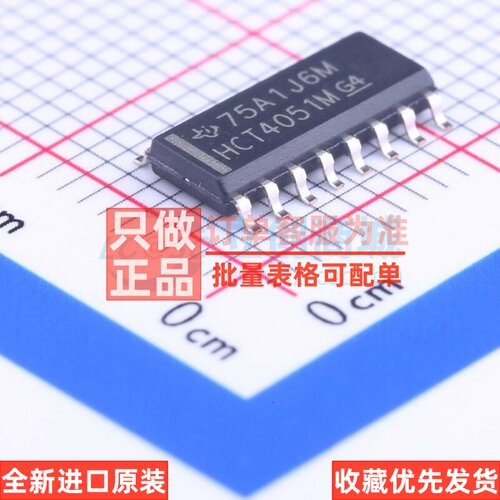模拟开关/多路复用器 CD74HCT4051M SOIC-16 TI/德州 电子元器件