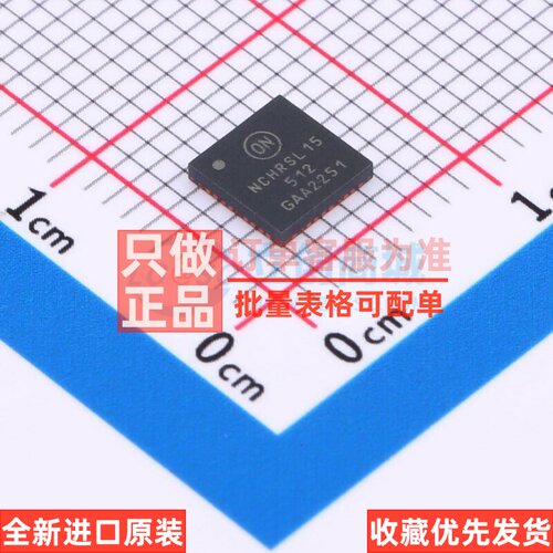 无线收发芯片 NCH-RSL15-512-101Q40-ACG QFN-40 onsemi(安森美)
