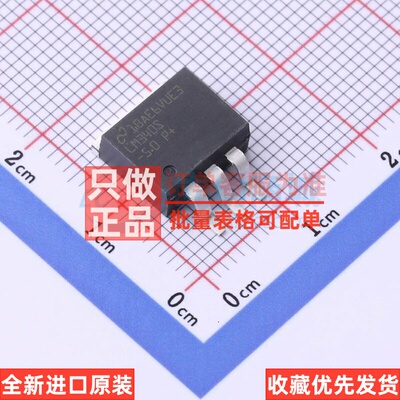 线性稳压器(LDO) LM7805SX/NOPB TO-263-3 TI/德州 电子元件配单