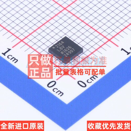 DC-DC电源芯片 ADP2164ACPZ-1.8-R7 LFCSP-16 ADI(亚德诺) 元器件