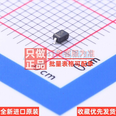 稳压二极管 SZMM3Z7V5T1G SOD-323 onsemi(安森美) 电子元件配单