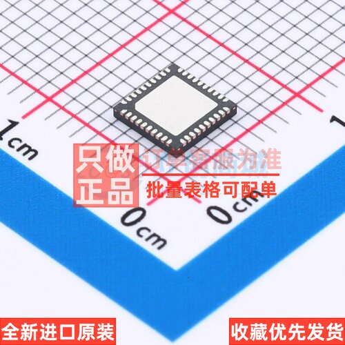 ADC/DAC芯片 MAX7360ETL+ QFN-40 MAXIM(美信) 电子元件原装正品