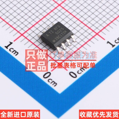 电压基准芯片 REF5025AQDRQ1 SOIC-8 TI/德州 电子元器件原装正品