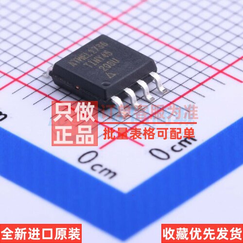 单片机(MCU/MPU/SOC) ATTINY45-20SUR SOIC-8 MICROCHIP(美国微芯