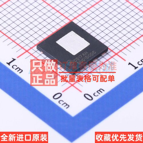 场效应管(MOSFET) FDMT800150DC DualCool-TM-88 onsemi(安森美)