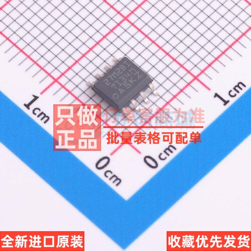运算放大器 TLC27M2BIDR SOIC-8 TI/德州 电子元器件配单原装正品