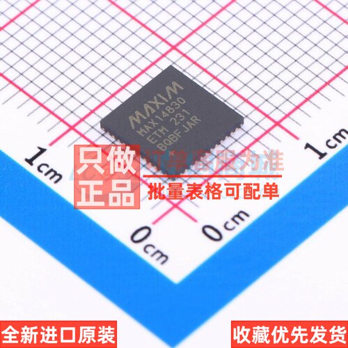 总线转UART MAX14830ETM+T TQFN-48 MAXIM(美信) 电子元器件配单