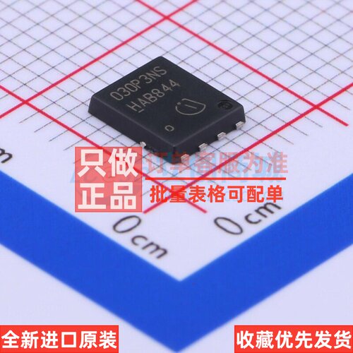 场效应管(MOSFET) BSC030P03NS3G TDSON-8 Infineon(英飞凌)