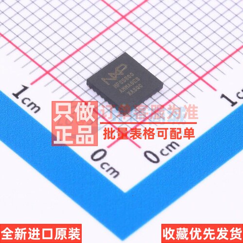 电源管理芯片(PMIC) MFS5600AMMA0ES HVQFN-32 安世 电子元件配单