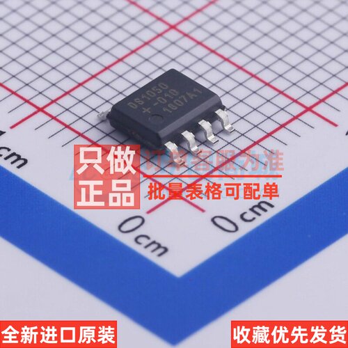 定时器/计时器 DS1050Z-010+T&R SOIC-8 MAXIM(美信) 电子元器件