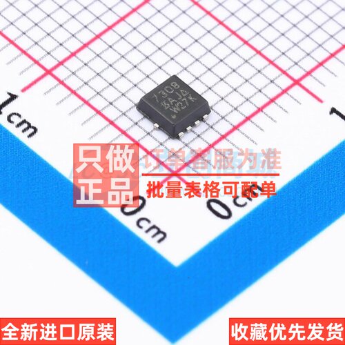场效应管(MOSFET) SI7308DN-T1-GE3 SMD VISHAY(威世) 电子元器件