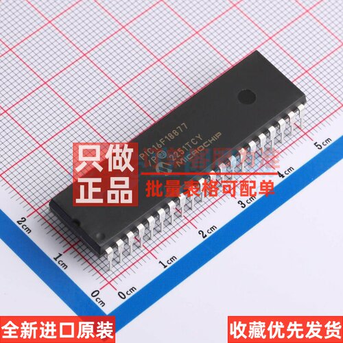 单片机(MCU/MPU/SOC) PIC16F18877-I/P PDIP-40 MICROCHIP(美国微
