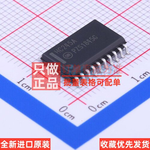缓冲器/驱动器/收发器 MC74HC245ADWR2G SOIC-20 onsemi(安森美)