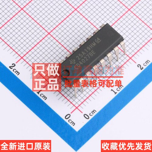 触发器 CD4027BE DIP-16 TI/德州 电子元器件配单原装正品
