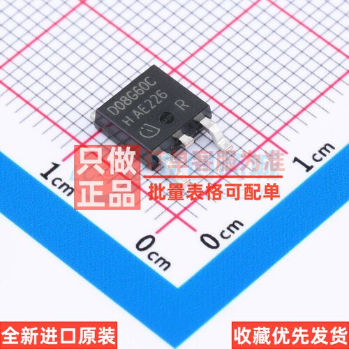 碳化硅二极管 IDD08SG60CXTMA2 TO-252-3 Infineon(英飞凌) 原装