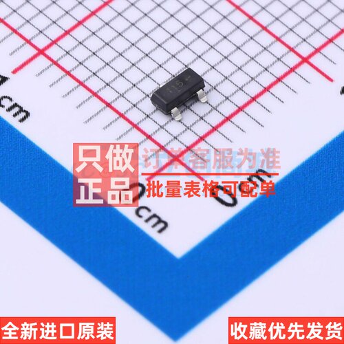 稳压二极管 SZBZX84B7V5LT1G SOT-23 onsemi(安森美) 电子元器件