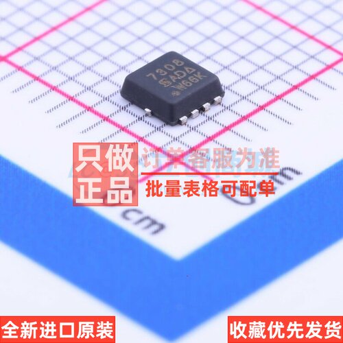 场效应管(MOSFET) SI7308DN-T1-E3 PowerPAK1212-8 VISHAY(威世)