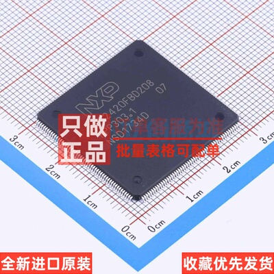 单片机(MCU.MPU.SOC) LPC2420FBD208.551 LQFP-208 安世 原装正品