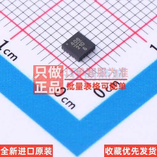 RF放大器 HMC408LP3ETR QFN-16 ADI(亚德诺) 电子元器件原装正品