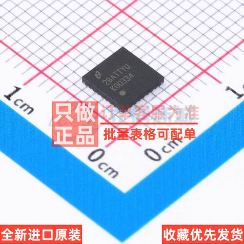 时钟缓冲器/驱动器/分配器 LMK00334RTVT WQFN-32 TI/德州 元器件