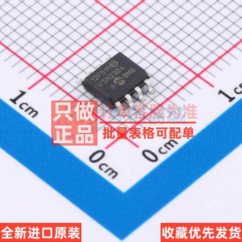 单片机(MCU/MPU/SOC) PIC12F519-I/SN SOIC-8 MICROCHIP(美国微芯